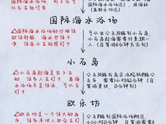 -威海海鲜王(窑头路店)
