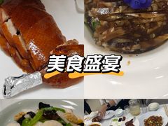 -郭林家常菜烤鸭(曙光西路店)
