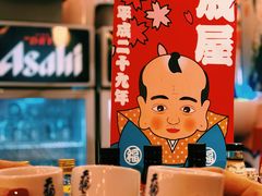 -平成屋·午肴夜酒(四川北路店)