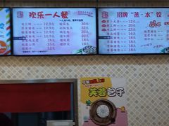 -惠成饺子(百合园店)