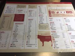 菜单-左庭右院鲜牛肉火锅(新梅广场店)