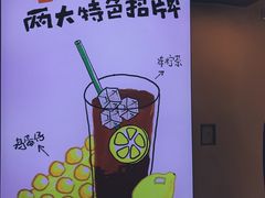 -桂桂茶(恒基名人店)
