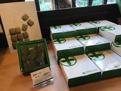 -中村藤吉(本店)