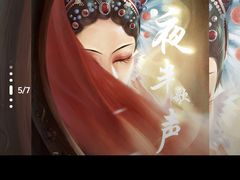 -星空密室·精选(天一豪景店)