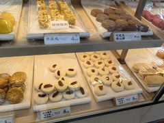 -祥禾饽饽铺·中式糕点(北京来福士店)
