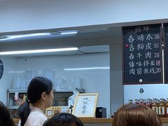-阿木舂记·特色小吃(平江路店)
