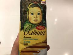 -盒马鲜生(曜一城店)