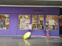 -恋物百货商店(华侨城店)