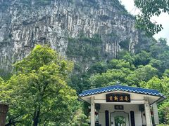 -南溪山景区