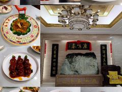 -鹿鸣春饭店(总店)