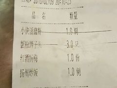 -陈记菜馆·非遗淮扬菜(东关街教场店)