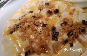 Salted Egg Yolk Pork Floss Tofu
