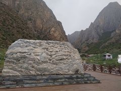 -甘加秘境