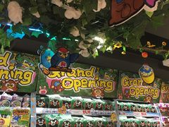 -DON DON DONKI(名珠城店)