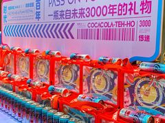 -德和罐头公司(爱琴海购物公园店)