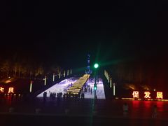 -北极星广场