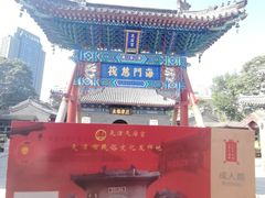 -古文化街旅游区