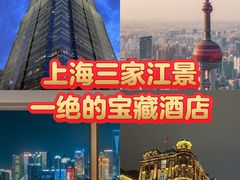 -上海浦东国际机场-T2航站楼