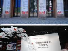 -三联韬奋书店(三里屯店)