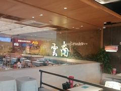-老牌坊云南鱼豆花火锅(哈西万达店)