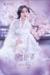 点击看大图 -醉唐风古装写真摄影(太原店)
