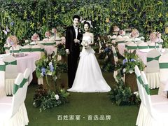 -百姓渔村(南中环店)