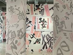 -福田美术馆——新童话主义－周艺文艺术季
