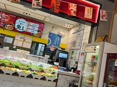-醉人椒麻辣香锅(上地华联店)