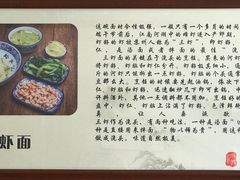 -裕兴记·三虾面(西北街总店)