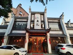 -千岛湖小鱼儿·淳安匠心农家菜