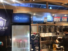 -厝内小眷村(西单大悦城店)