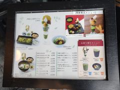 -伊藤久右卫门(宇治本店)