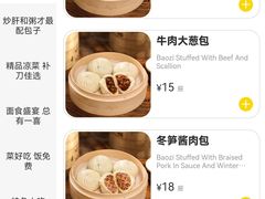 -庆丰包子铺(南站二店)