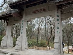 -虞山风景区