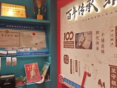 -捶糖帮桂林特产伴手礼(西街店)