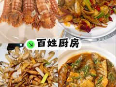 -东北人家铁锅炖(水岸帝景店)