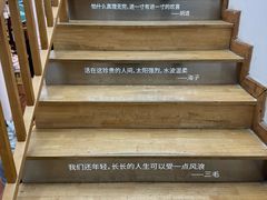 -猫的天空之城概念书店(杭州南宋御街店)