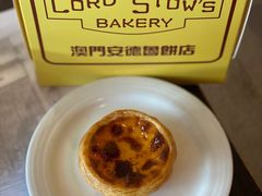 -安德鲁饼店(总店)