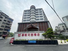-惠州漫悦花园度假酒店(西湖水东街旗舰店)