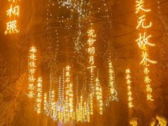 -辋川溶洞