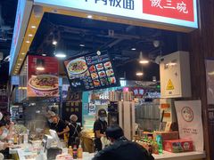 -皖佬板安徽牛肉板面(西站食宝街店)