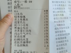 -乾隆美食·本帮菜(黄河路店)