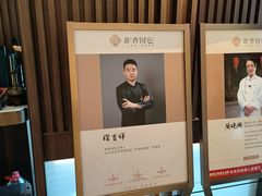 -淮香国色·淮扬菜(正大中心店)