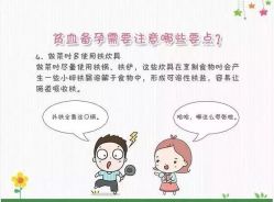 -邢台妇产医院