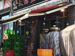 -天治宣·野椒鸡(龙头寺总店)