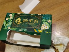 -纳禾春.云南.版纳特色菜.傣味手抓饭(南亚店)