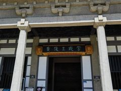 -汉陵苑