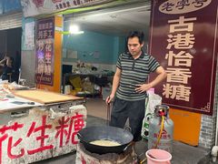 -黄埔古港