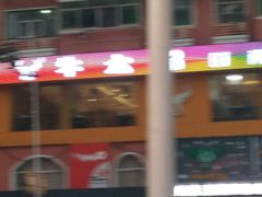 -牛太郎时尚自助烧烤