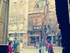 景观位-马迭尔西餐厅(中央大街店)